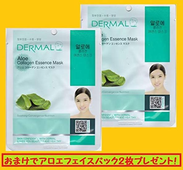 Aloe Vera Set with Bonus Aloe Face Mask Domestic Aloe Vera Soothing Korean Cosmetics 100% Gel, 3-Pack (2 Sheets), Shipping, Gel,