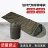 HONG JUN Thickened Warm Cotton Sleeping Bag