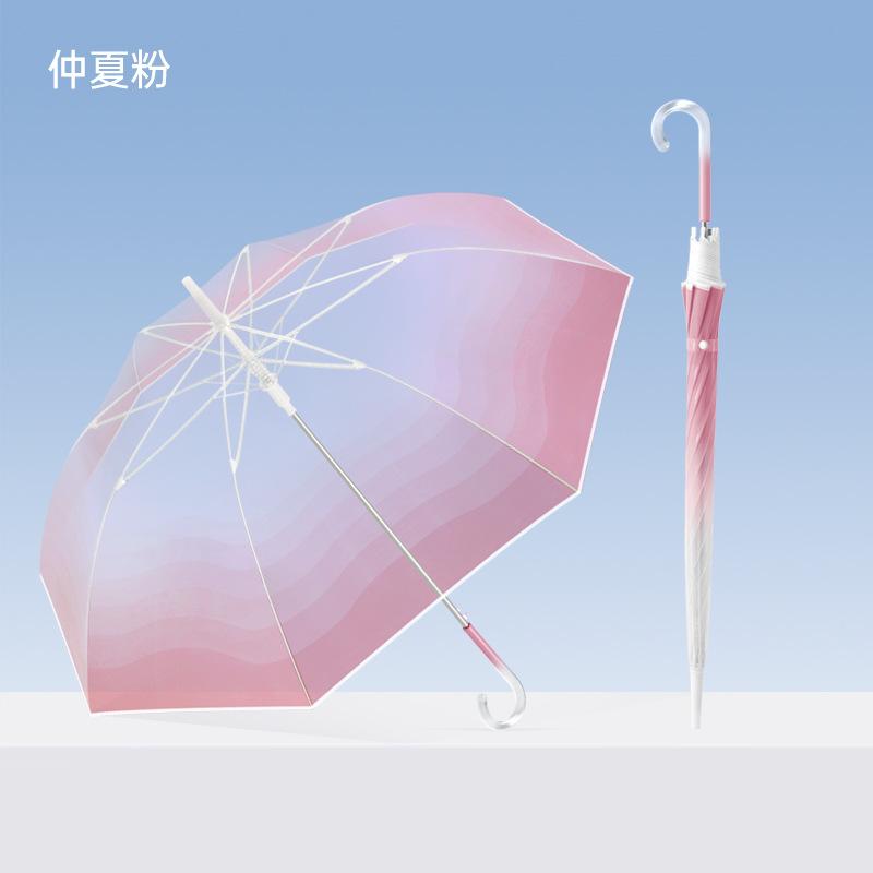 2025 new 8-bone automatic creative straight rod umbrella transparent gradual change umbrella curved hook transparent handle