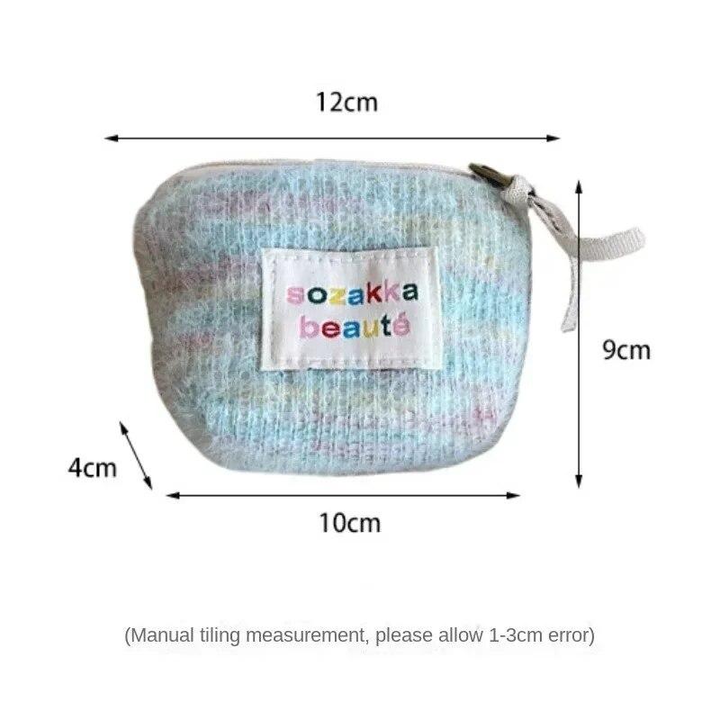 Stripes Plush Coin Purse Kawaii Cute Key Money Card Case Bags Small Coin Bags for Women Boys Girls Gift Mini Handbag
