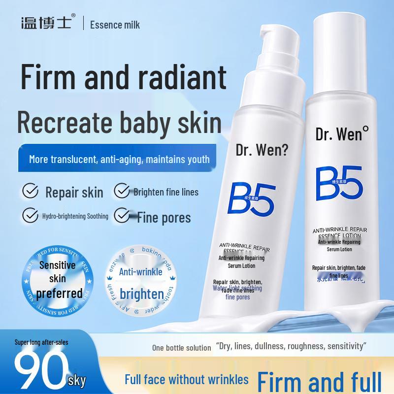 Dr. Warm Anti-Aging Repair Essence Lotion