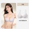 Original Flocking Lift Underwear Women's Small Breasts Gather and Show Large Breasts, Anti-sagging Upper Support Side Close Seamless Bra