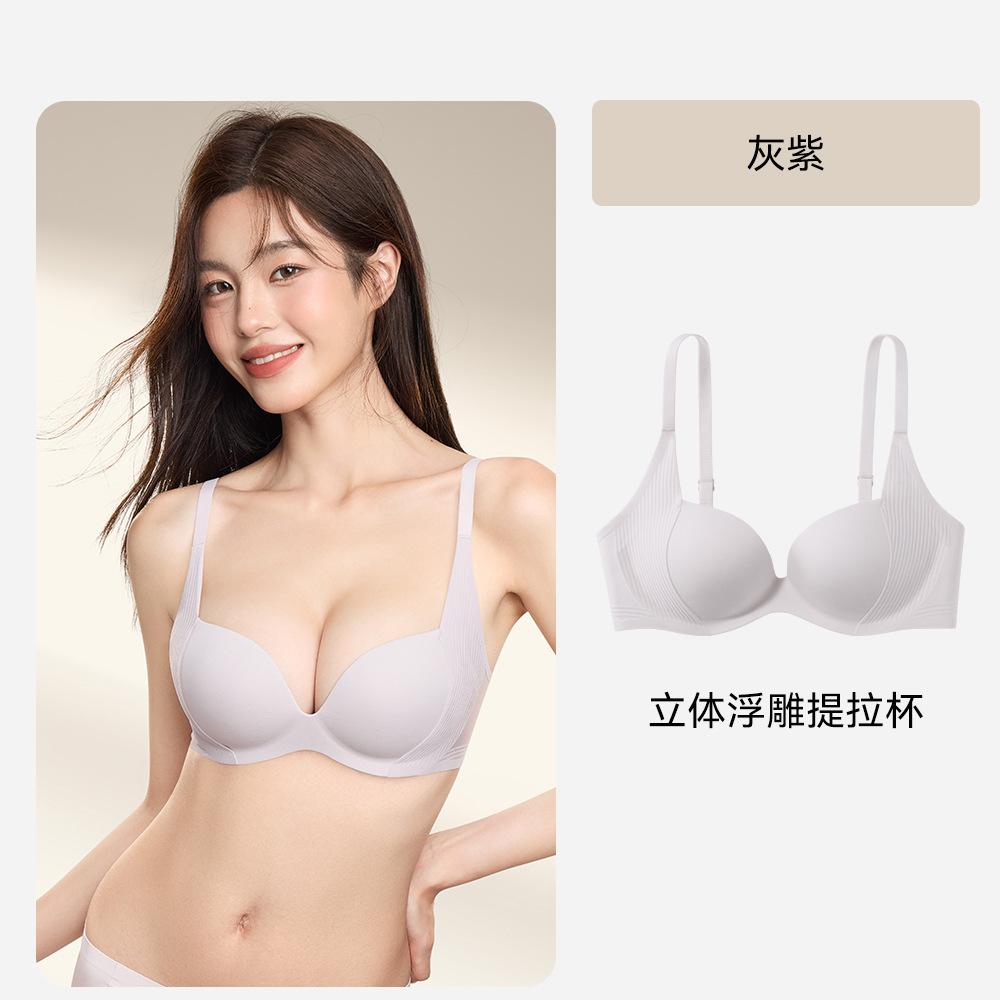 Original Flocking Lift Underwear Women's Small Breasts Gather and Show Large Breasts, Anti-sagging Upper Support Side Close Seamless Bra