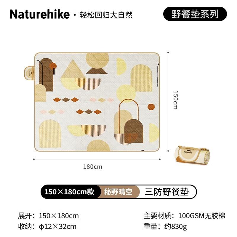 Naturehike Portable Outdoor Ultrasonic Picnic Mat