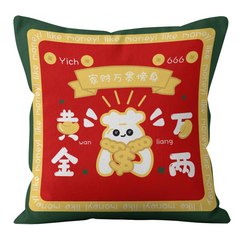 New Chinese Style National Trend Lucky Pillow Auspicious Text Good Luck Home Sofa Bedside Cushion Company Gift