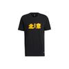 T Shirts Men's Black Crew Neck Moderate Straight Fit HG4879T