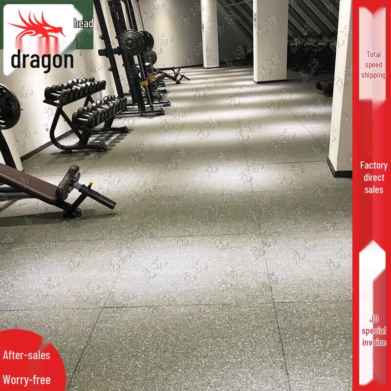 Rubber Gym Flooring Mat