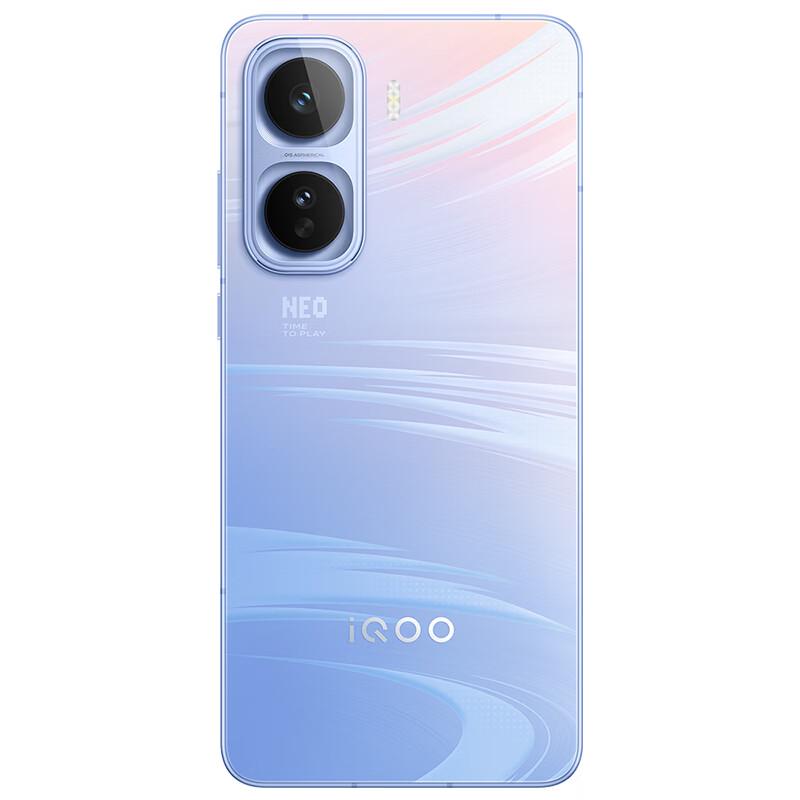 vivo iQOO Neo11 Snapdragon 8 Gen 2 Gaming Phone (CN version)