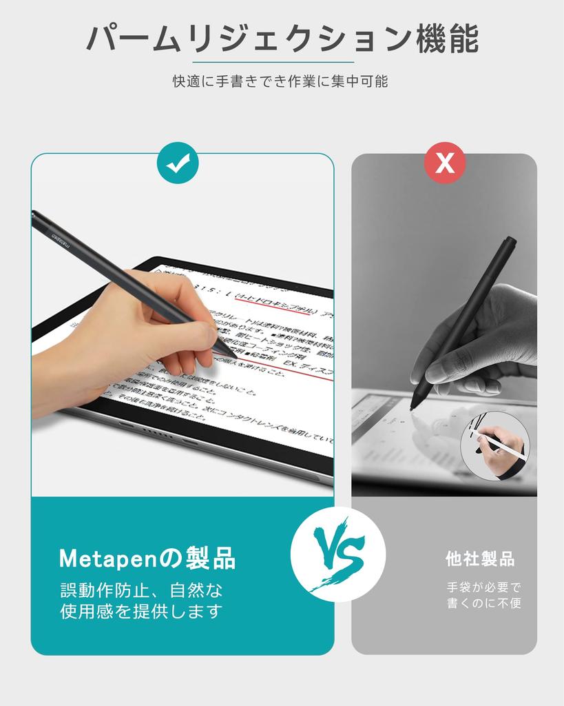 Metapen Touch Pen for Surface, Microsoft Officially Certified, Type-C Fast Charging, Compatible with Surface Pro 9/X/8/7/7+/6/5/4/3, Surface 3, Surfac