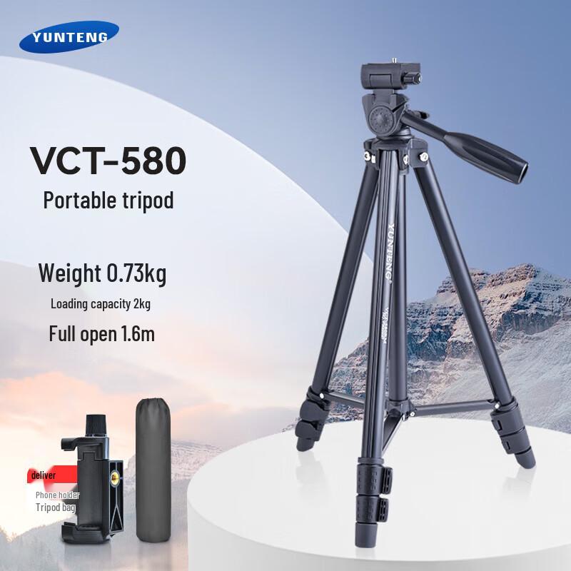Алюминиевый штатив для камеры YUNTENG VCT-580
