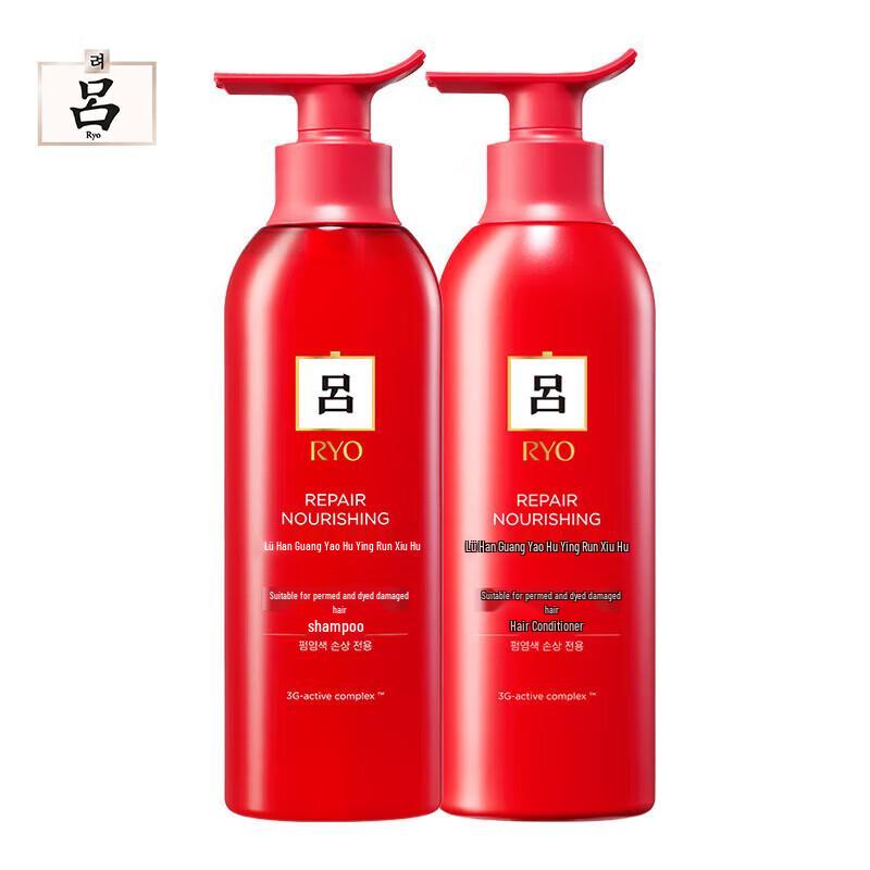 

Ryo Red Line Nourishing Repair Shampoo & Conditioner Set