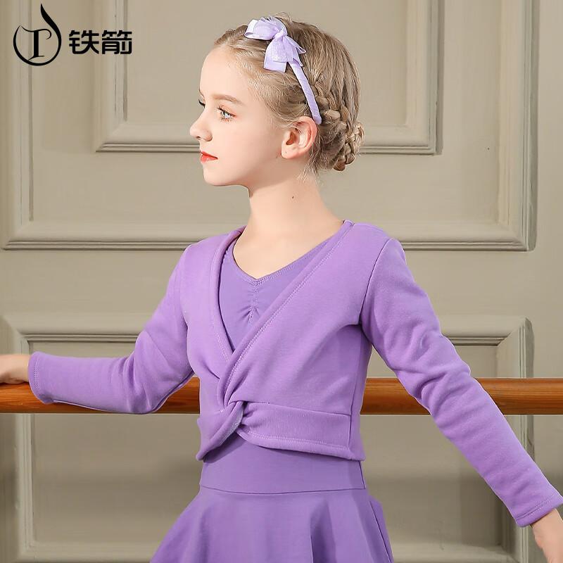 

TIEJIAN Girls Plush Ballet Practice Cardigan 130