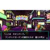 Dragon Quest Monsters Joker 3 - 3DS