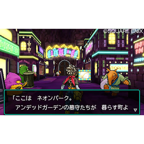 Dragon Quest Monsters Joker 3 - 3DS