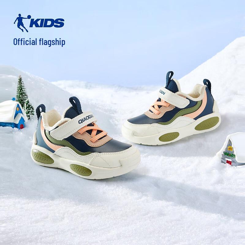 Jordan Kids Winter Lined Running Shoes 25
