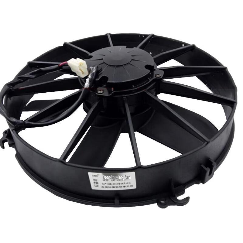 Gelaishi Car AC Outdoor Fan Assembly