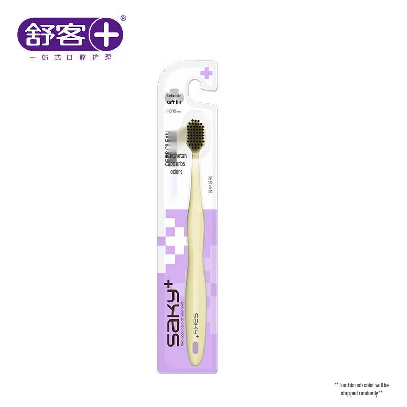 Shuke Färberdistel Feuerreduzierendes Mundpflege-Set