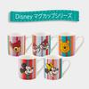 Skater Ceramic Mug, 200ml, Disney Retro Winnie the Pooh, CHMG14-A