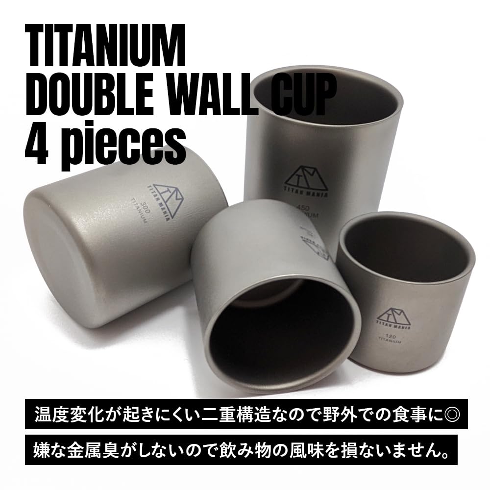 TITAN MANIA Double Dual Double Wall Stacking Tea Solo Outdoor Camping Storage Bag Included of Cup, Titanium, Wall, Structure, Mug, Mug, Lightweight,