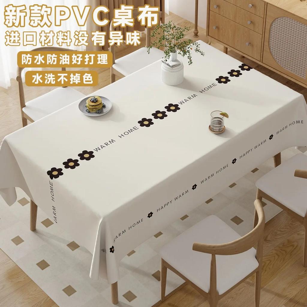 Waterproof Oil Resistant Heat-resistant PVC Desk Mat White Printed Dining Table Cloth Rectangular High-end Dustproof Table Cover