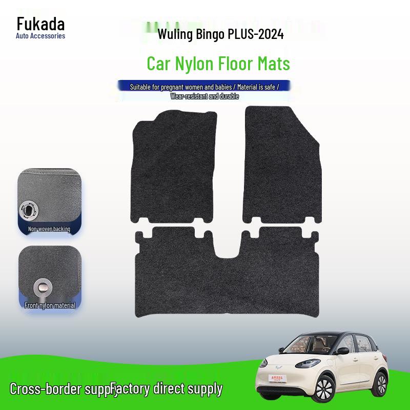 Anti-Slip, Dirt-Resistant Mat for Wuling Bingo PLUS-24 - Ideal for Rainy Weather