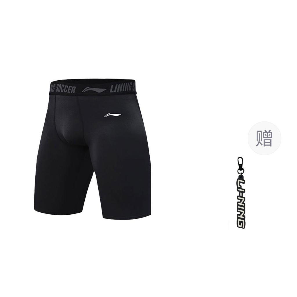 Li Ning Sports Shorts Men's Moderate YUST005