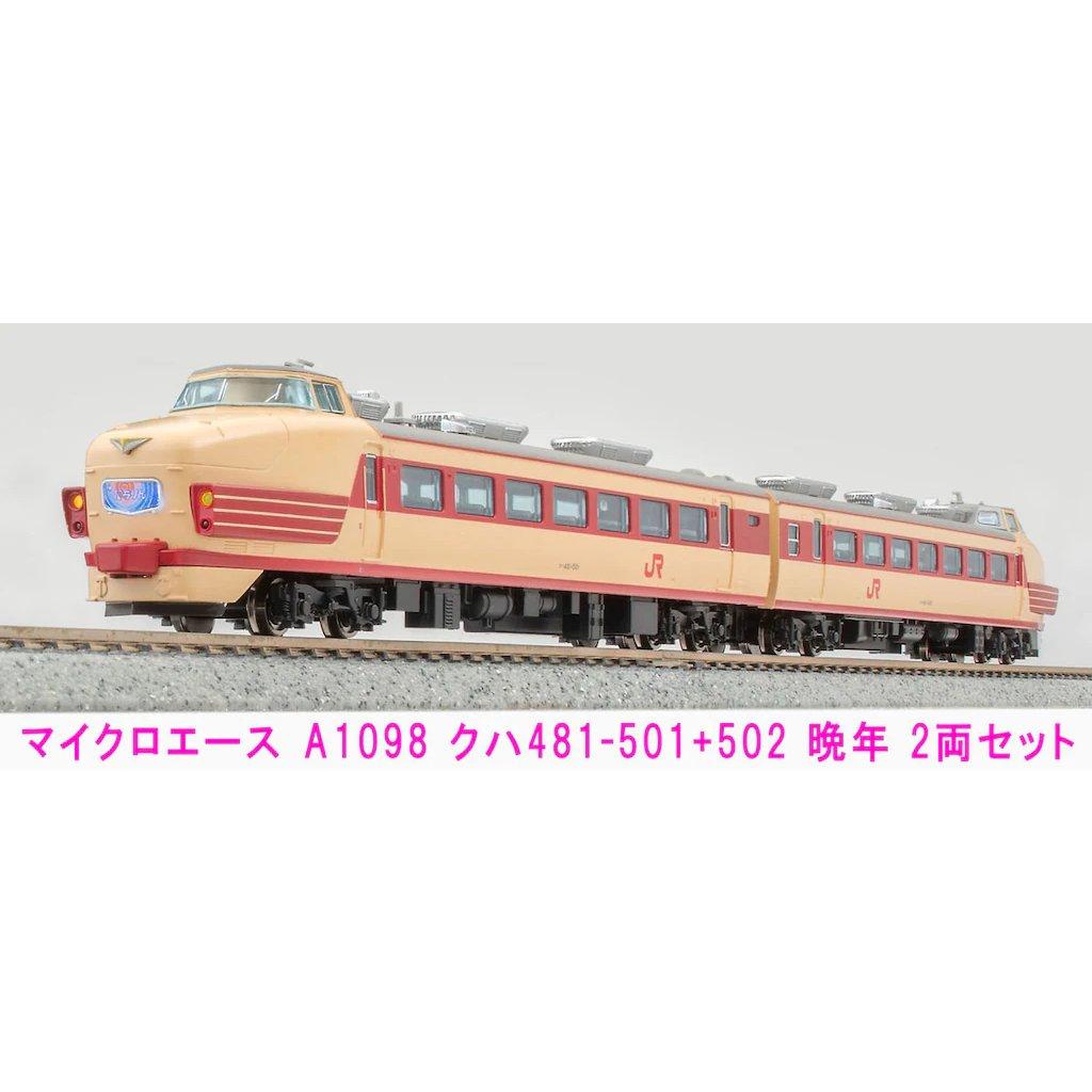 

Micro Ace N Gauge Choice Kuha 502 Late Year Set A1098 Model Train MA s 481-501 + 2-Car