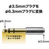 Audio-Technica Earphone Adapter Plug: 3.5mm Stereo Mini To 6.3mm Stereo Standard AT3C1Sa