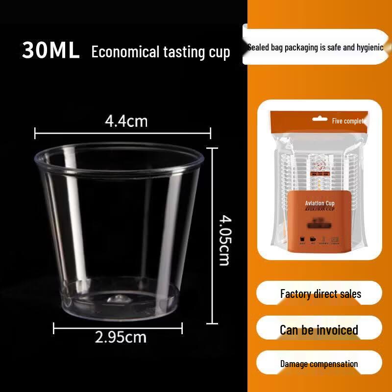 Qiwei Heavy-Duty Disposable Plastic Cups