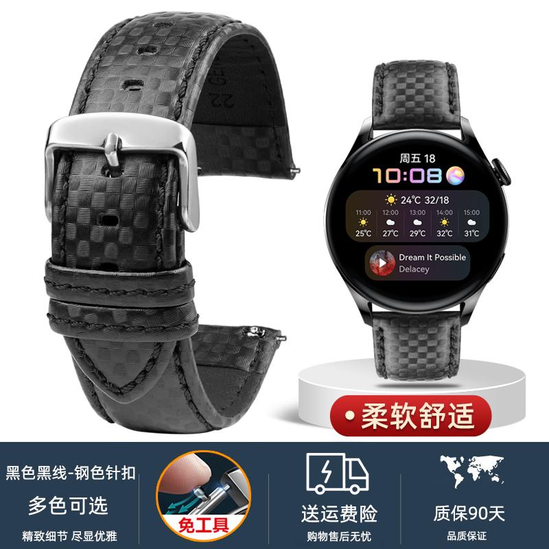 Universal carbon fiber watchband for MIDO Citizen Seiko Casio genuine Leather strap men's 20mm 22mm 23mm 24mm Watch accessories