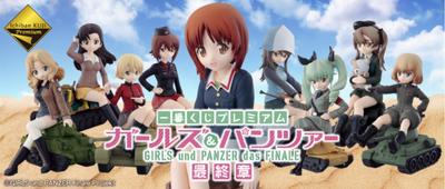 Ichiban Kuji Premium Girls Panzer Final Chapter Headband Set E Prize J Prize K Prize Total of 3 Items &