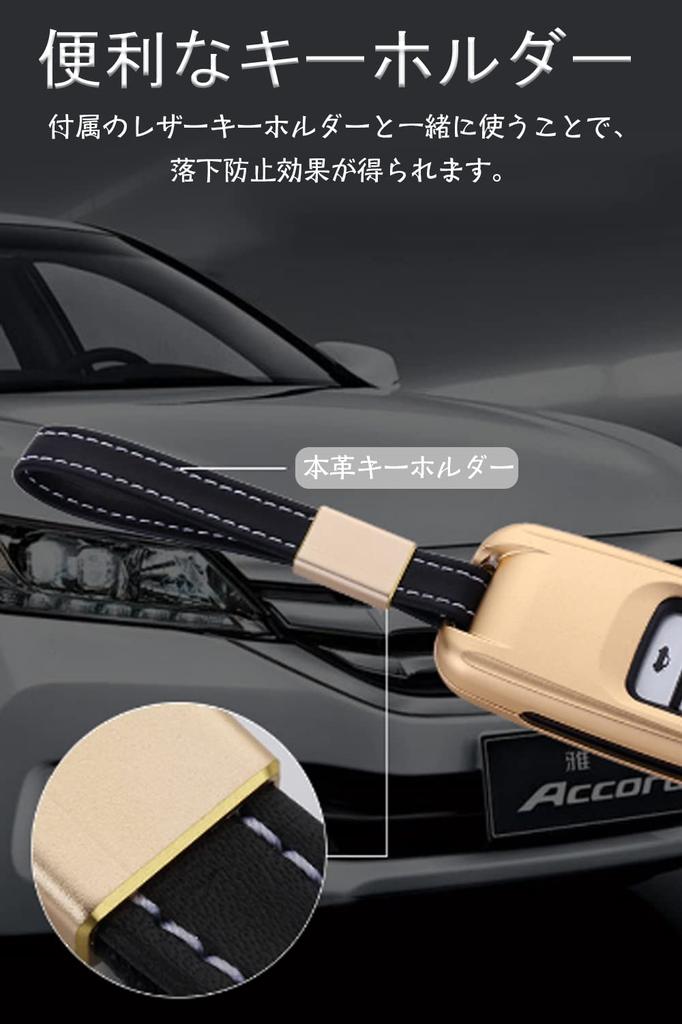 LETINGFAR Key Case for Honda, Smart Key Case, Key Cover, Alloy, Dedicated for Honda