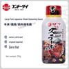 Dazi Japanese Flavoring Sauces