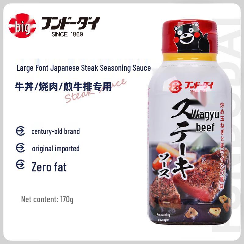 Dazi Japanese Flavoring Sauces