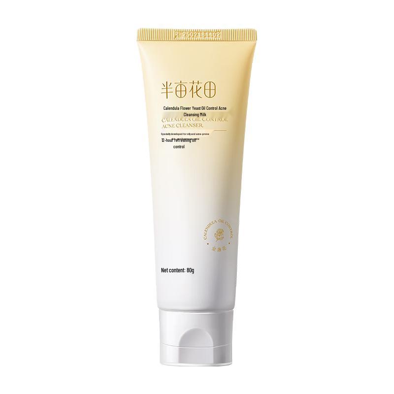 Banmu Huatian Flower Ferment Amino Acid Facial Cleanser Series