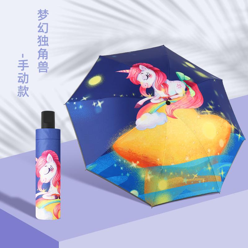 Umbrella Full Anti-rebound Umbrella Umbrella Tri-fold Folding Umbrella Primary School Student Umbrella Umbrella Umbrella