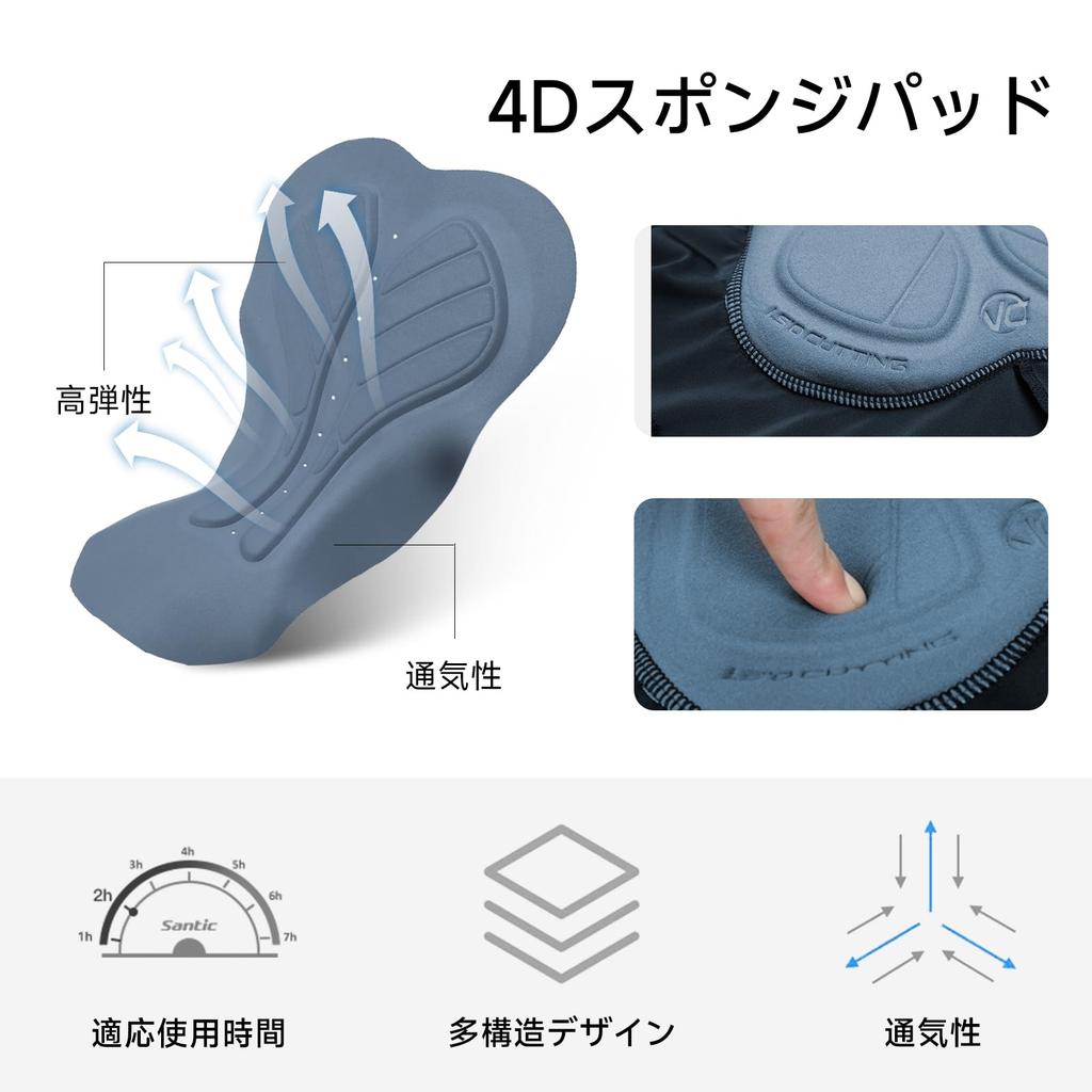 Santic Men's Cycling Racer Pants with Reflective Stripes, XL, Back Pocket