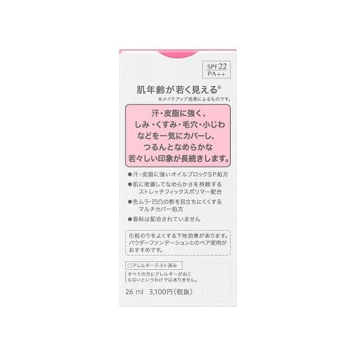 Sofina Fine Fit Base Foundation Long Keep Liquid SP 115 Ocher 26ml