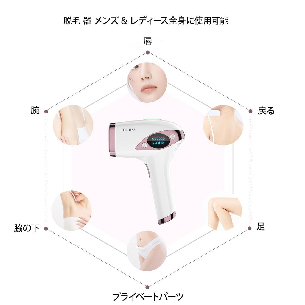 compatible with optical hair removal IPL optical hair removal for men and irradiation painless hair hair removal salon unwanted hair optical beauty