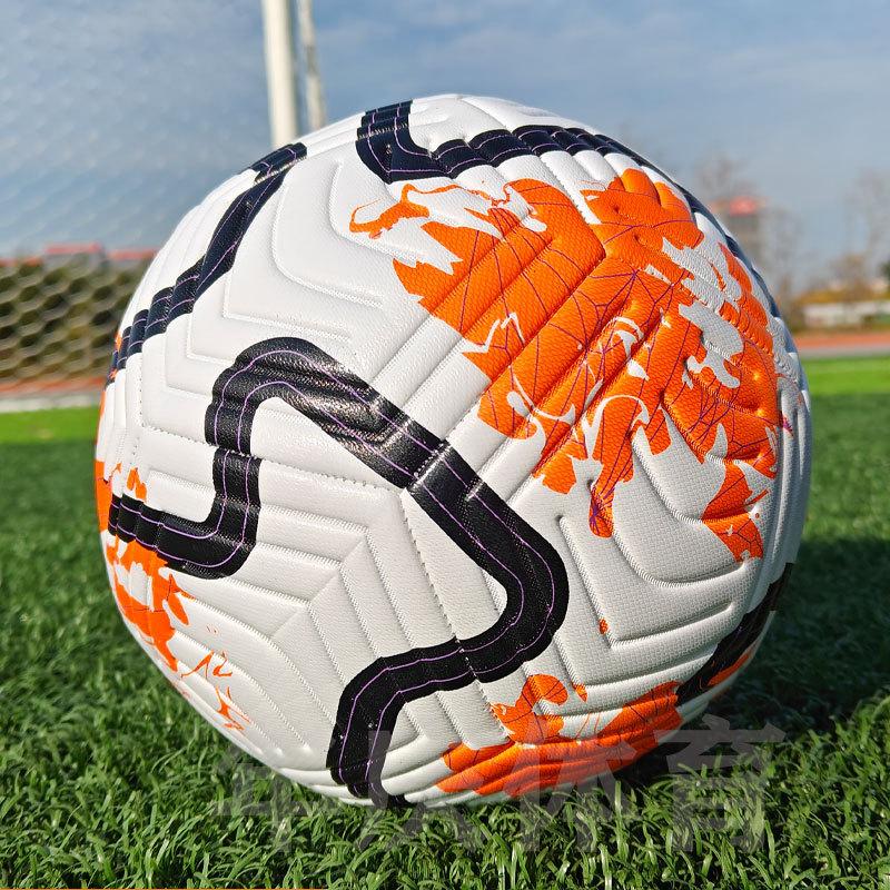 Sewing Thickened Wear-Resistant No. 5 Football Children'S Youth Training 11-A-Side Game Sports Outdoor Foot