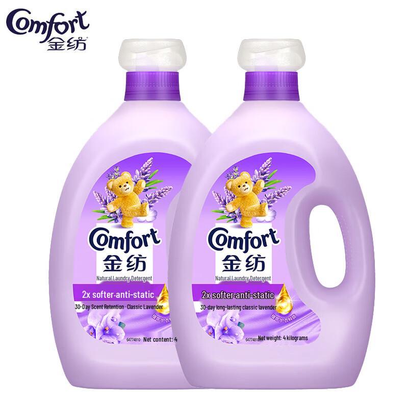 Soft Gold Fabric Softener (Lavender, 2 x 4L)