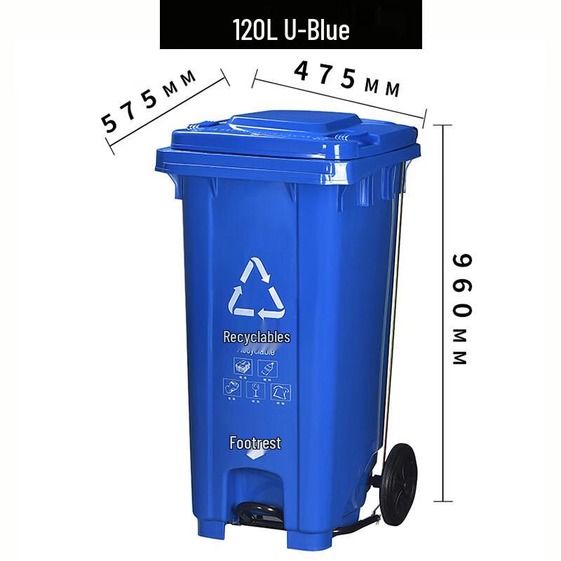 Outdoor Plastic Recycling Bin