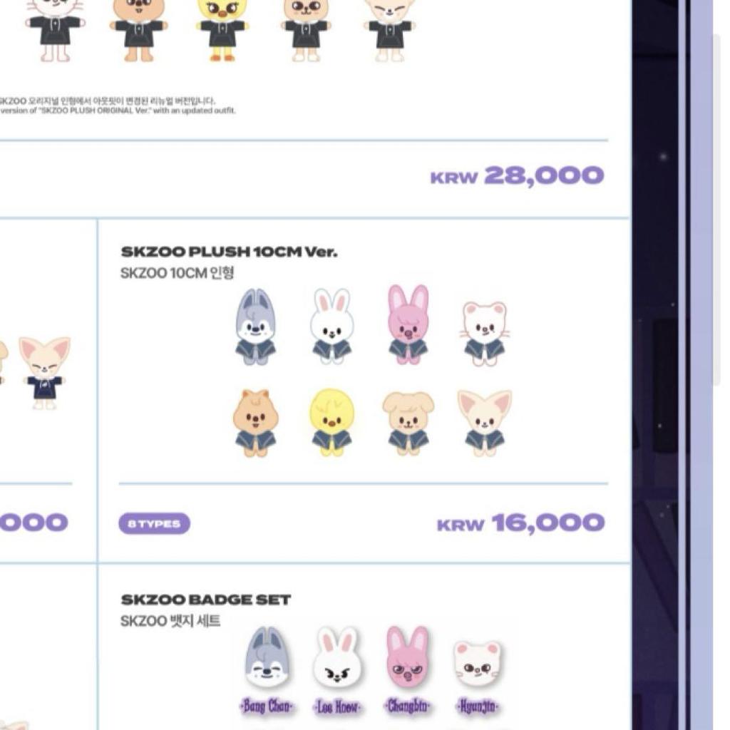 [USED] SKZOO 10cm Leebit Magic School Plush Toy