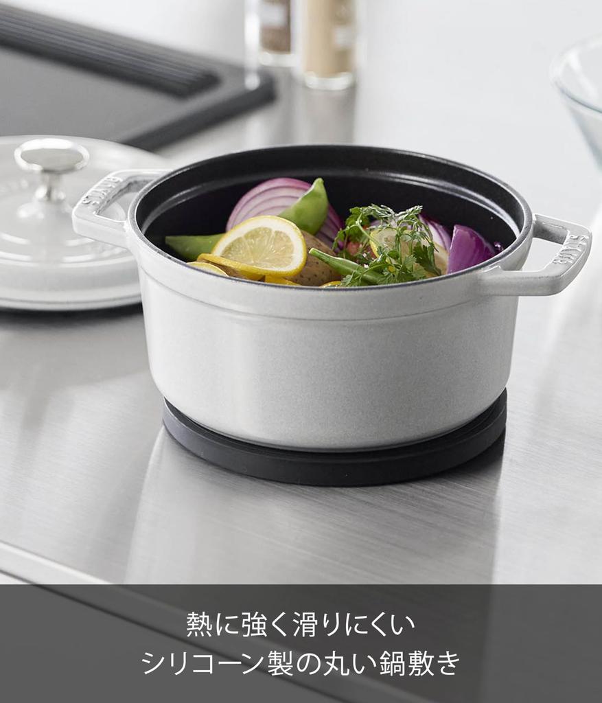 Yamazaki Magnetic Silicone Pot Tower Heat Dishwasher Attaches to Pot Bottom for Easy 10319 Holder, Round, Black, W16.1×D16.1×H1.2cm, Series,