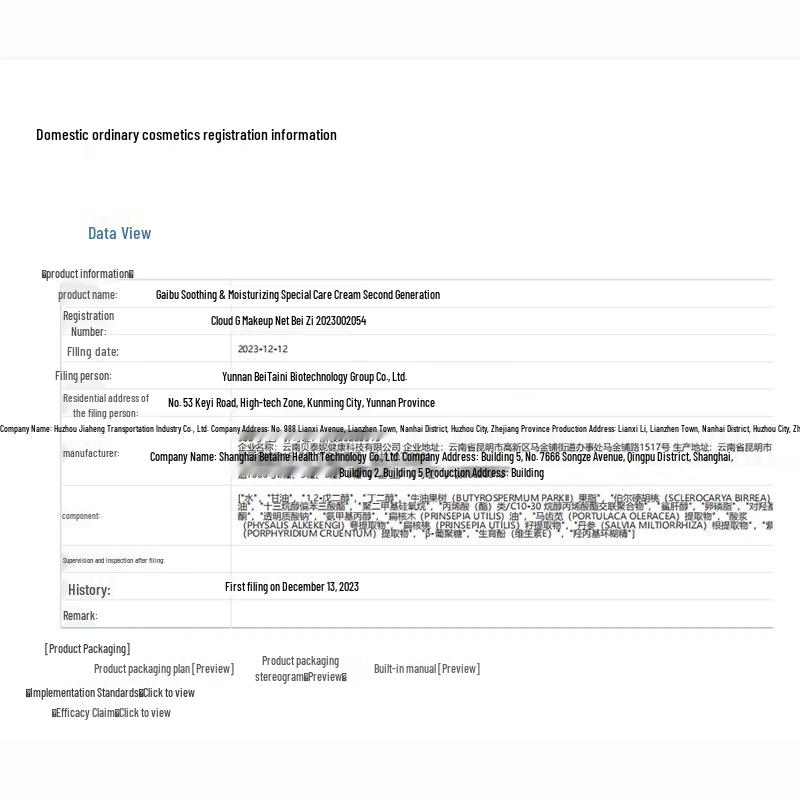 Winona Soothing & Brightening Skincare Gift Set