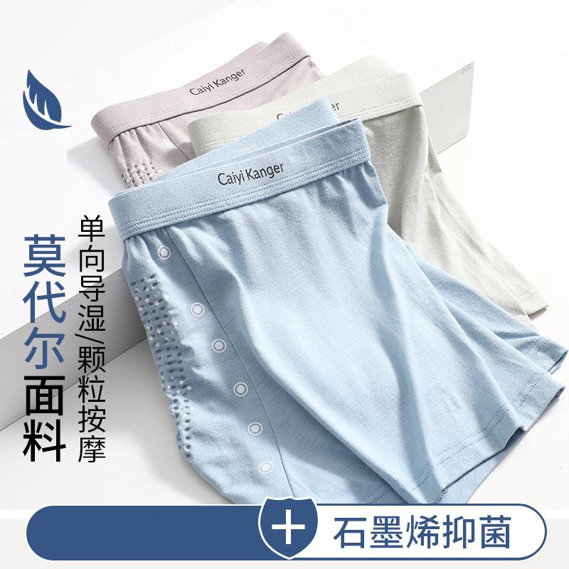 Herrenunterwäsche Herren Boxershorts Jugend Übergröße Unterwäsche