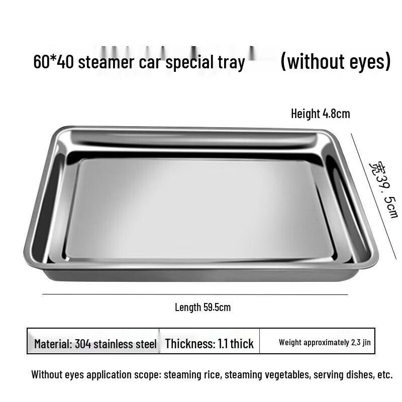 Commercial Stainless Steel Steaming Tray