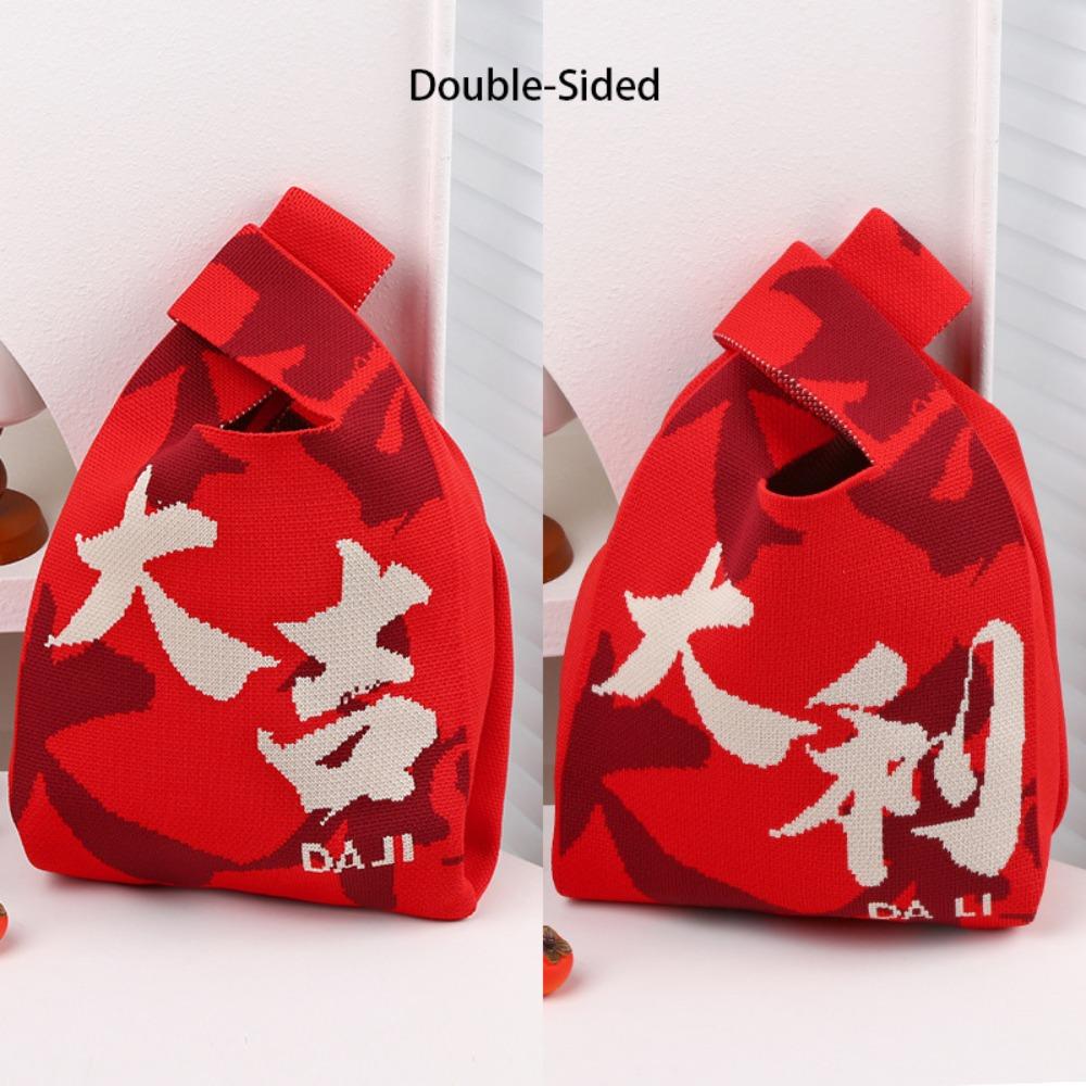 

Новорічна сумка на зап ясті. Жилет. Сумки. Сумка. Сумка. Новорічна подарункова сумка B-E