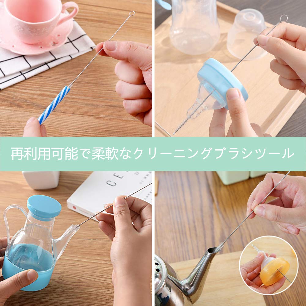 Perfectgoing Straw Tube Baby Bottle For Drinking Straws and Gap Stainless Set of 20 Brush, Brush, Brush, Hoses, Ultra-thin Type, Brush, Reusable,