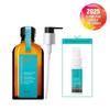 MOROCCAN OIL Moroccan Oil Treatment 50ml (+ All-in-One Leave-in Conditioner 20ml)